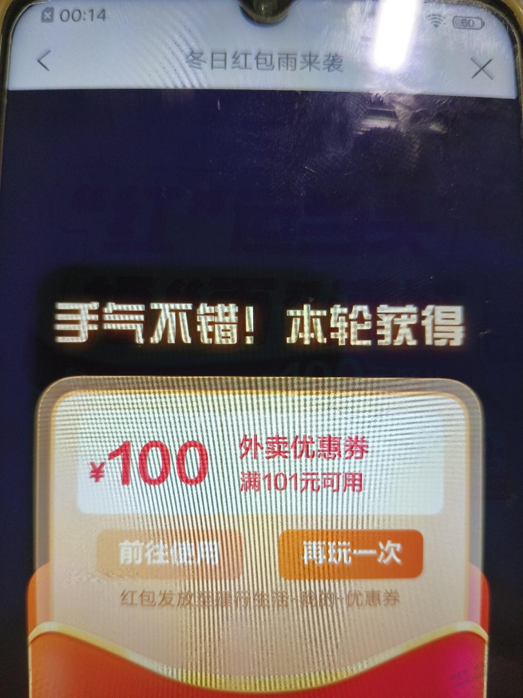 建行生活水了100外卖-惠小助(52huixz.com)