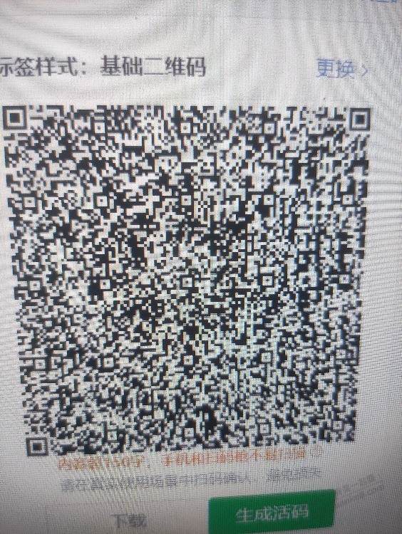 工行砸蛋二维码， - 线报迷
