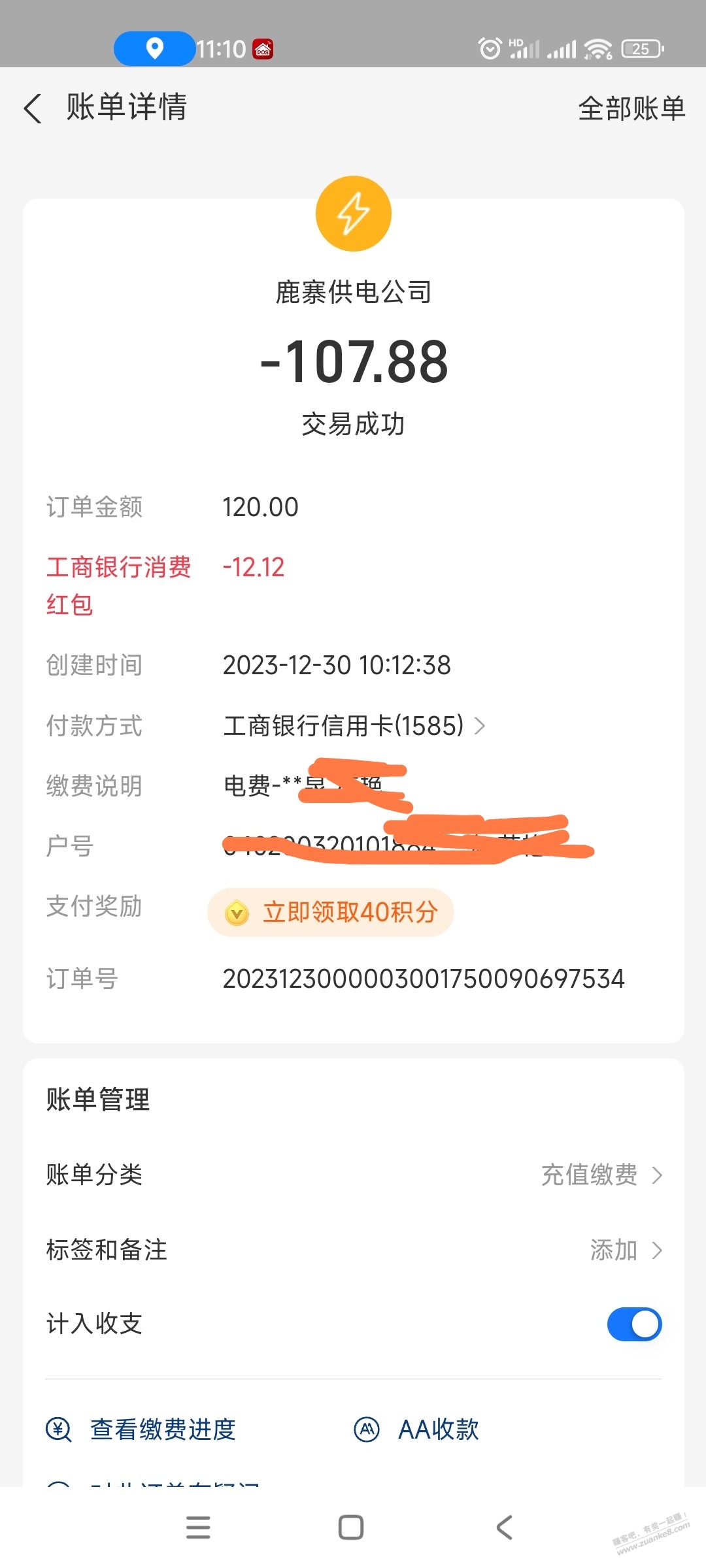 都说工行APP不能定位北京-我就是可以-惠小助(52huixz.com)