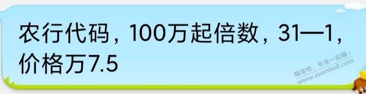 年底资金活动那么低了？还不如基金红包万18 - 线报迷