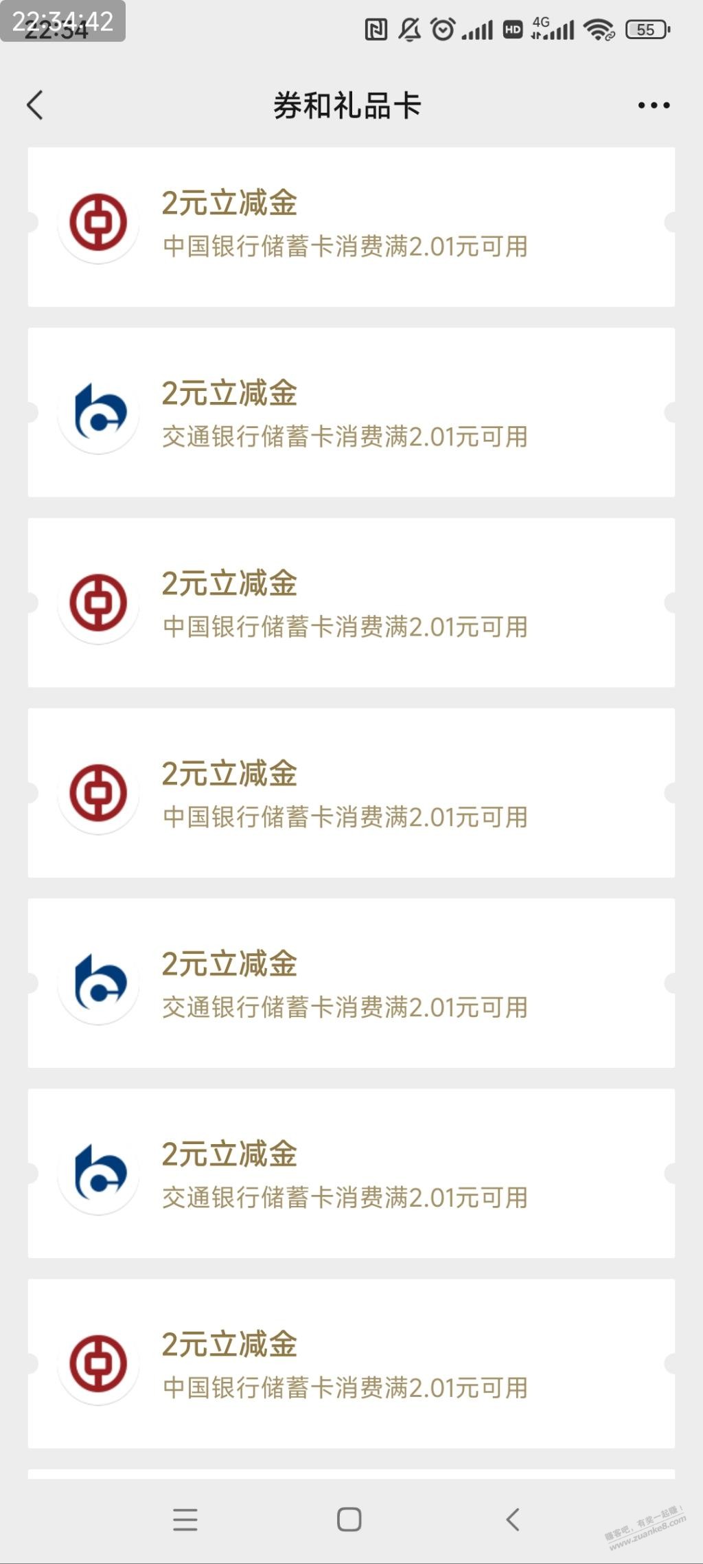 悦秀会大毛 只剩xing/用卡了-惠小助(52huixz.com)