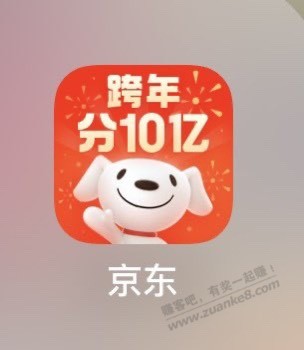 又要到钱了兄弟们~-惠小助(52huixz.com)