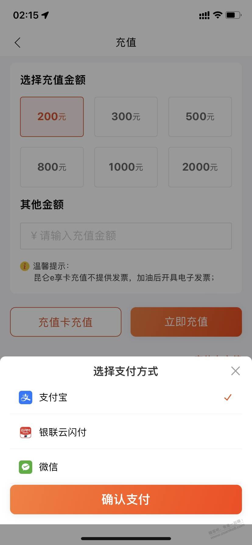 果熟求问你们河北数字币怎么充的油 - 线报迷