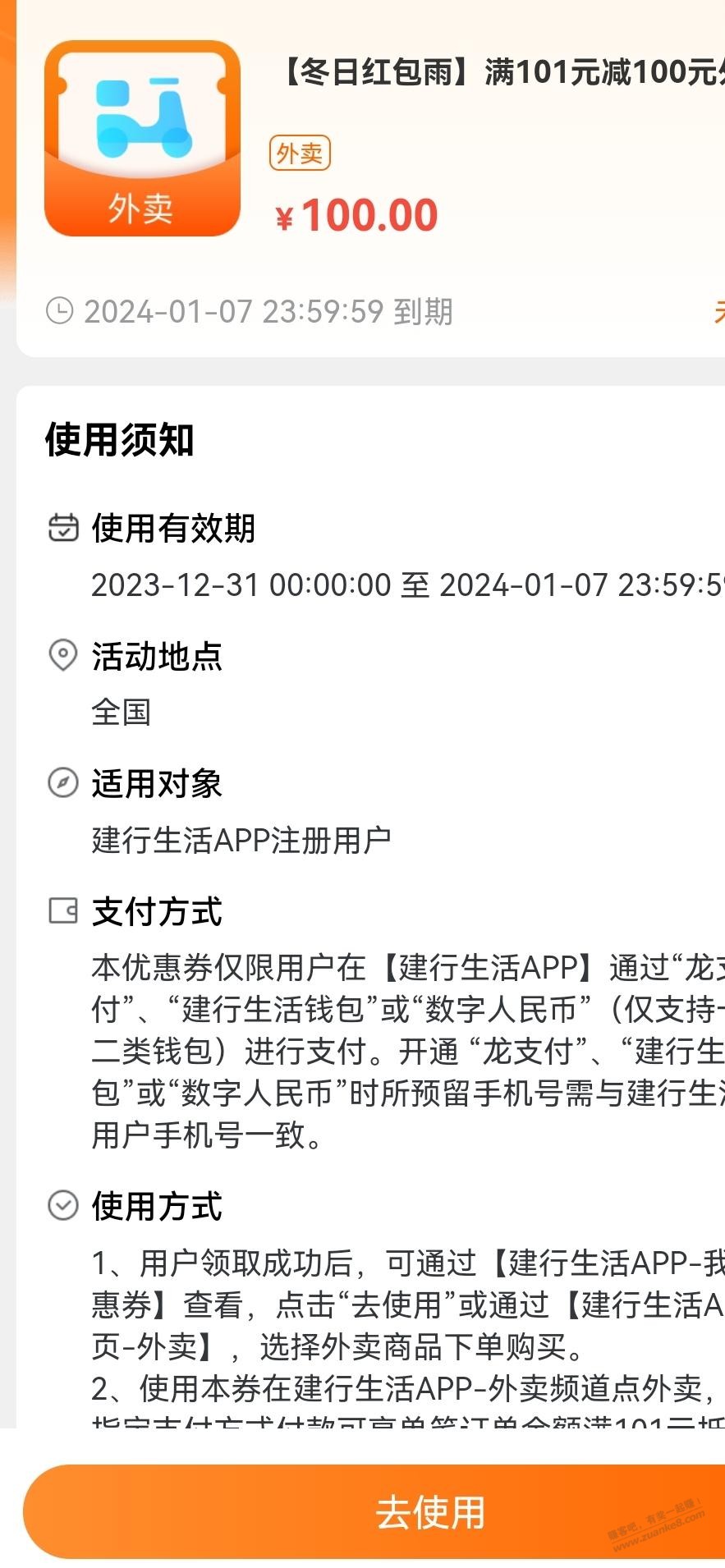 这个有用吗？大毛？ - 线报迷