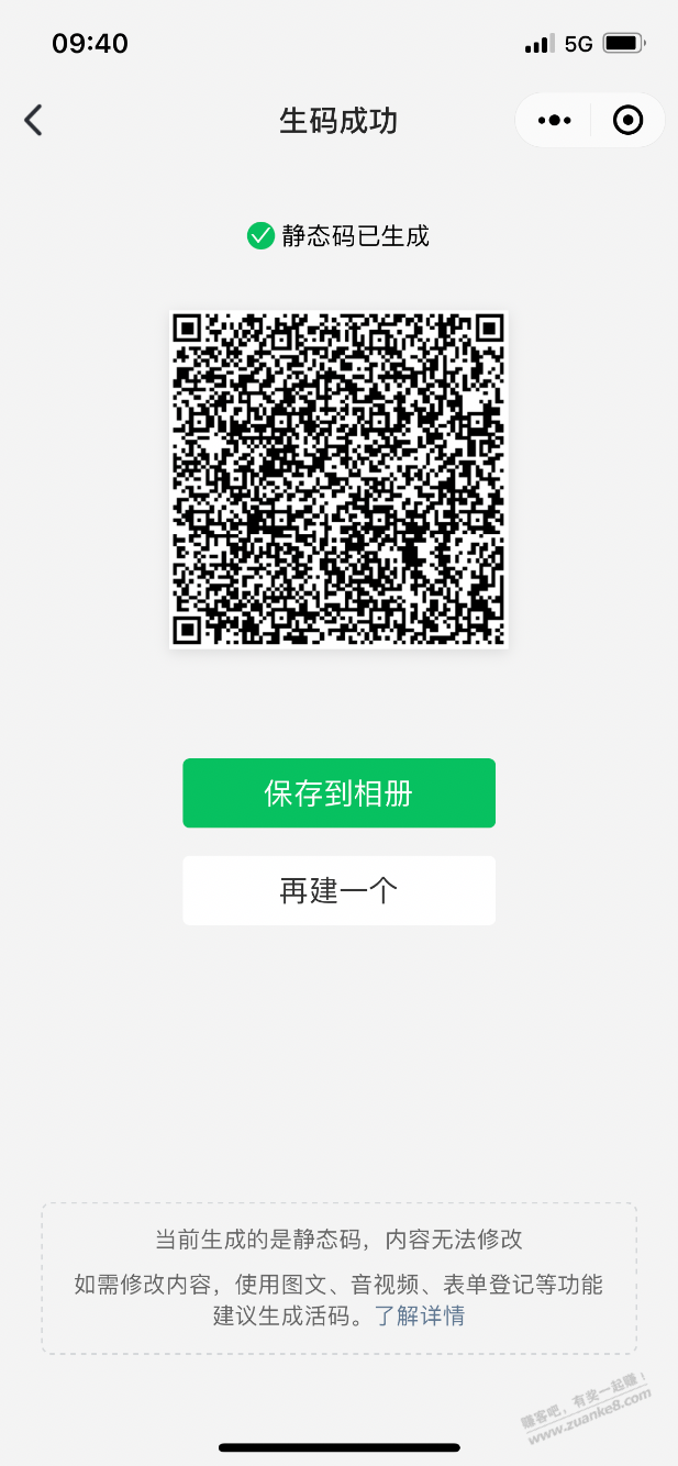 招行抽黄金 - 线报迷