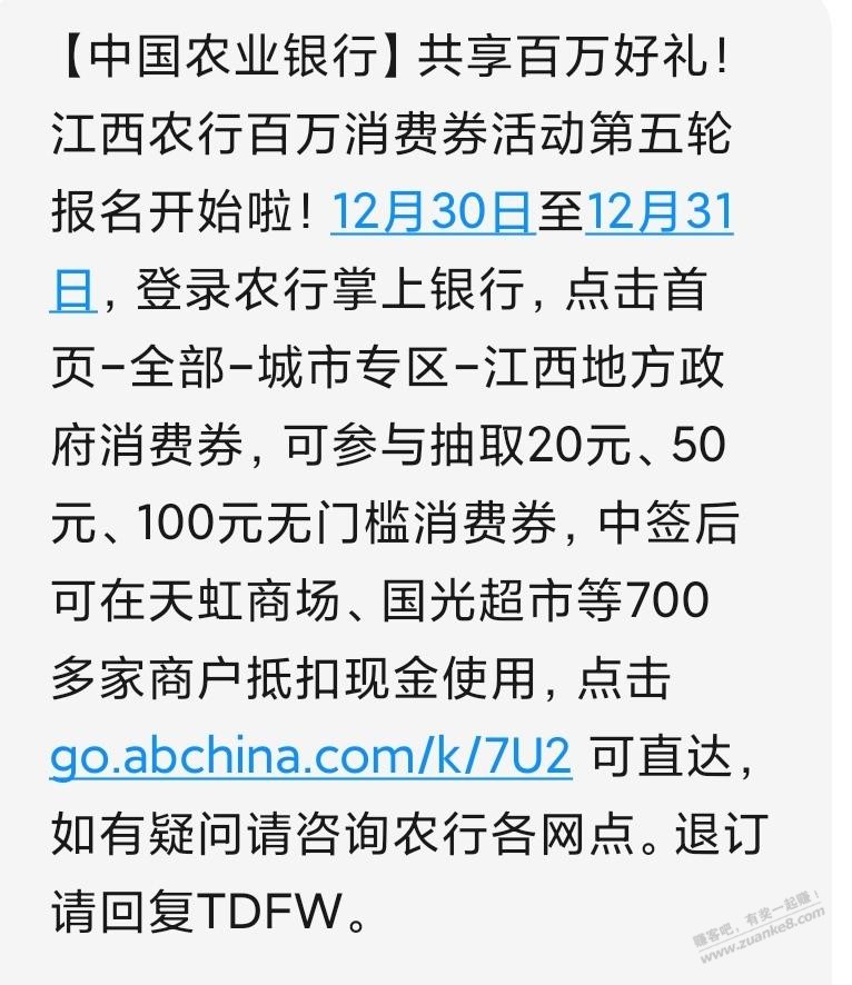 给江西的吧友发个大毛，不是江西的发给我干嘛？ - 线报迷