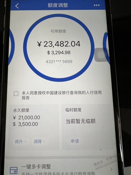 建行有3张卡。这样是不是代表我有溢存款？ - 线报迷
