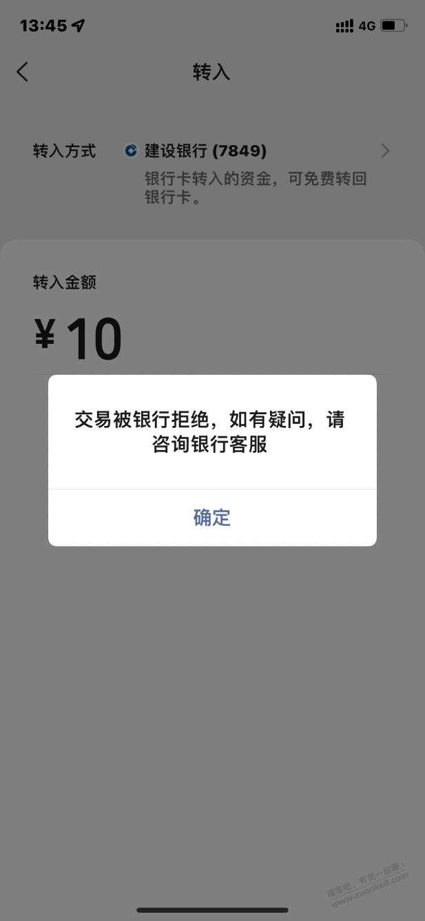 狗屎，贱行就是贱行 - 线报迷