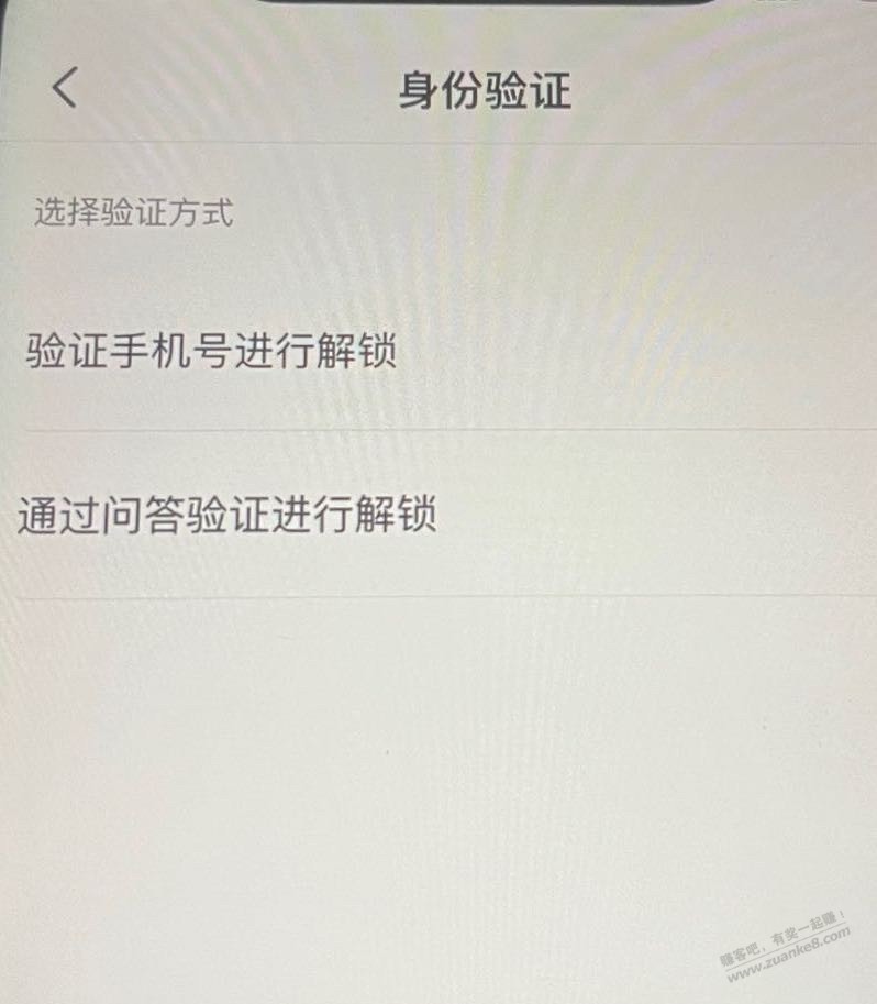 阿里小号怎么发1068开头的短信。 - 线报迷