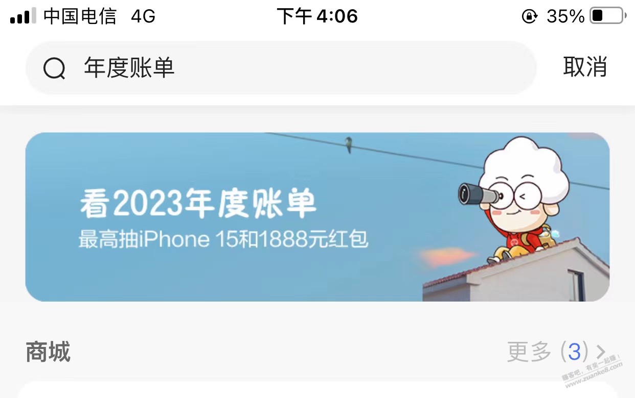 广发1.76小毛！看上的去撸！ - 线报迷