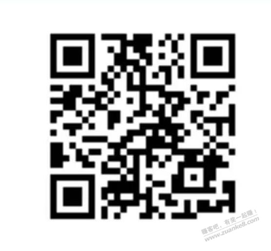 中行立减金1元 - 线报迷