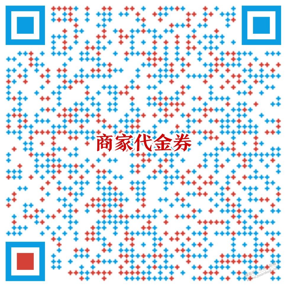 美团外卖领商家券及下单返利。 - 线报迷