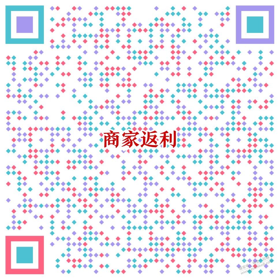 美团外卖领商家券及下单返利。 - 线报迷