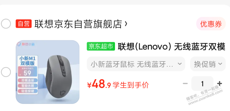 20.00一到就涨价是吧？？？ - 线报迷