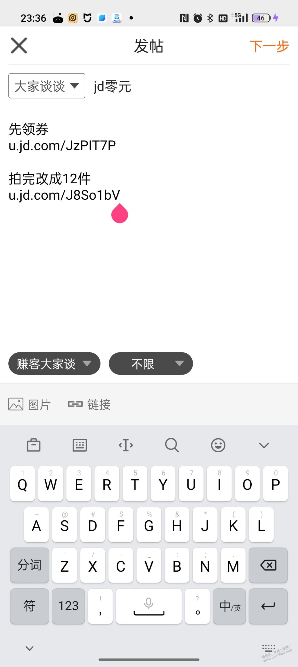 jd零元-惠小助(52huixz.com)