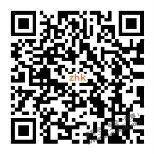 线报-「北京消费季20元大毛」还款券、出行券、缴费券等-惠小助(52huixz.com)