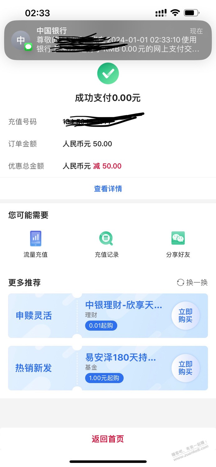 哈哈-你们都是弟弟-看我的-0冲50-惠小助(52huixz.com)