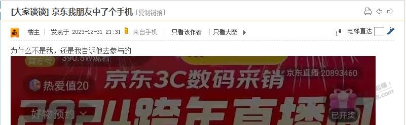 吧友的的三观,为人处世也的确是差异巨大。 - 线报迷