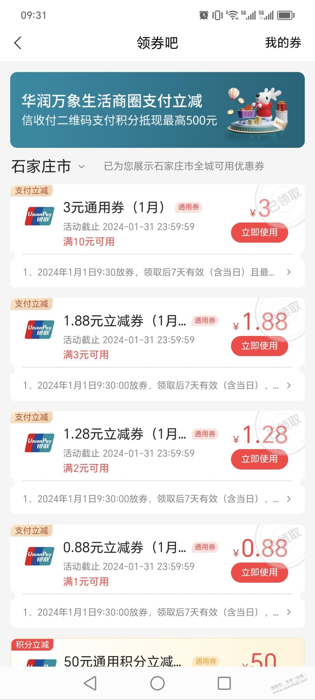 中信信首付6元  第1张