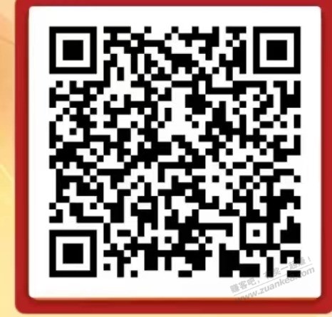 辽宁工行微信扫码登录手机银行领立减金3 - 线报迷