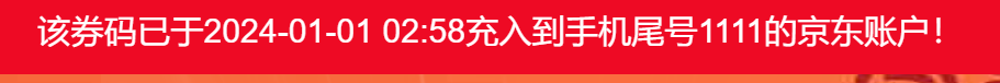 昨天晚上E卡没充值，现在显示都被人用了？ - 线报迷