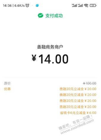 善融四张买了胡姬花4L-惠小助(52huixz.com)