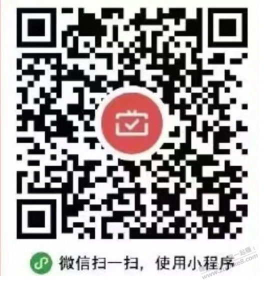 安徽工商银行月月刷-一共15元立减金-惠小助(52huixz.com)