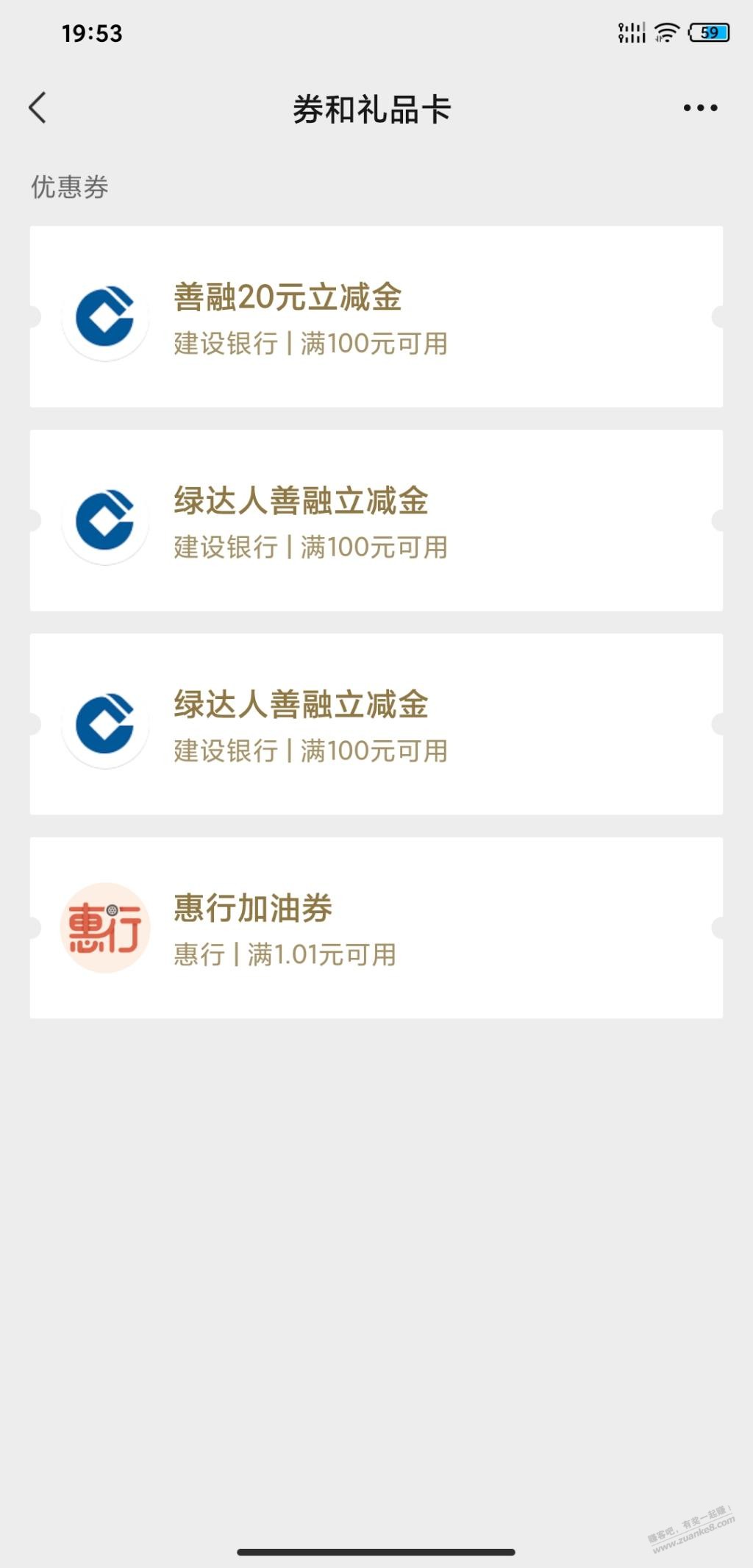 善融这样能叠加吗 - 线报迷