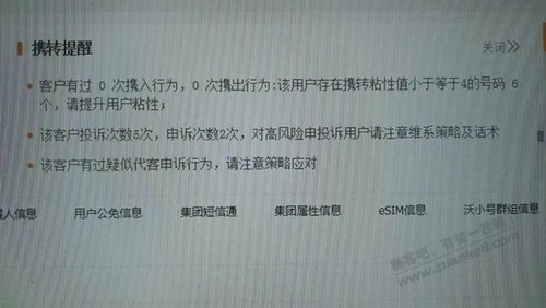 这种情况怎么办？ - 线报迷