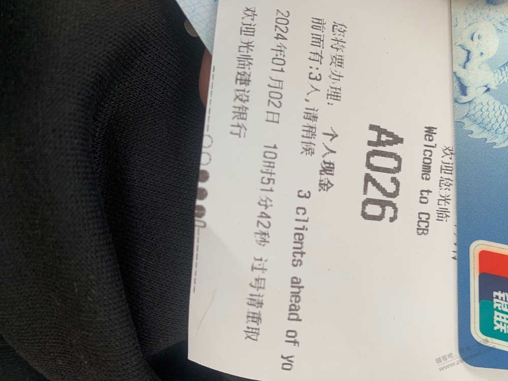 贱行只用贱行生活都能飞 - 线报迷