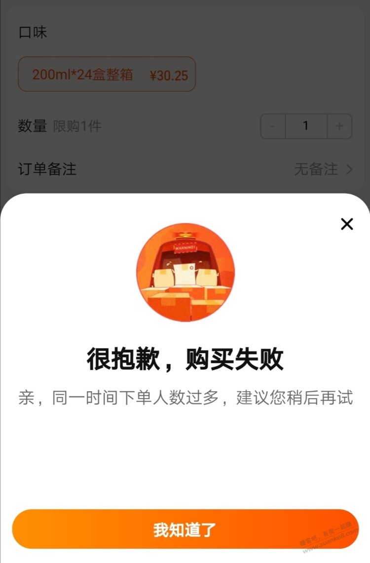 淘宝这种情况除了换号有没有办法解决？ - 线报迷