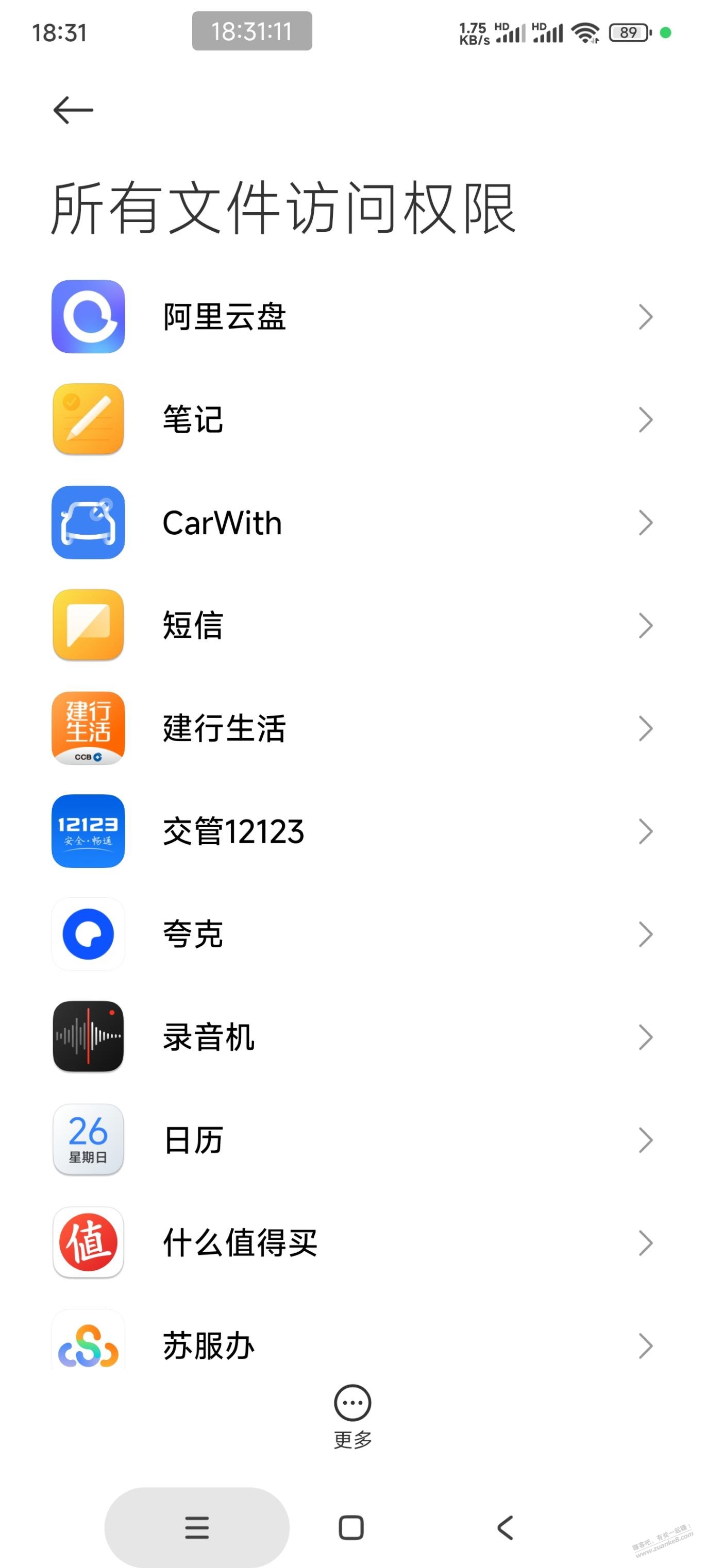 小米手机分身总是提示这个？ - 线报迷
