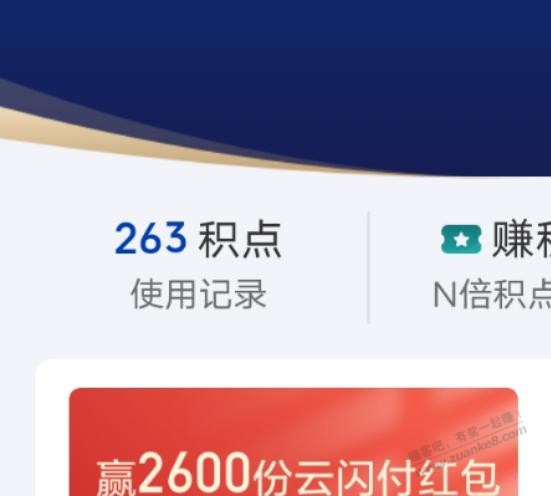 怎么搞ysf积点？ - 线报迷