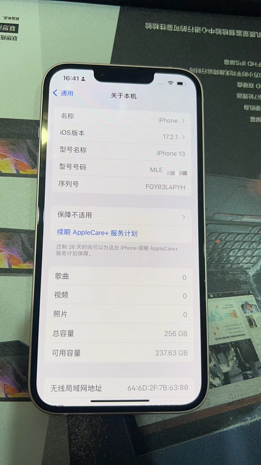 iphone 13 走AC+换新回来了，还能值多少钱？ - 线报迷