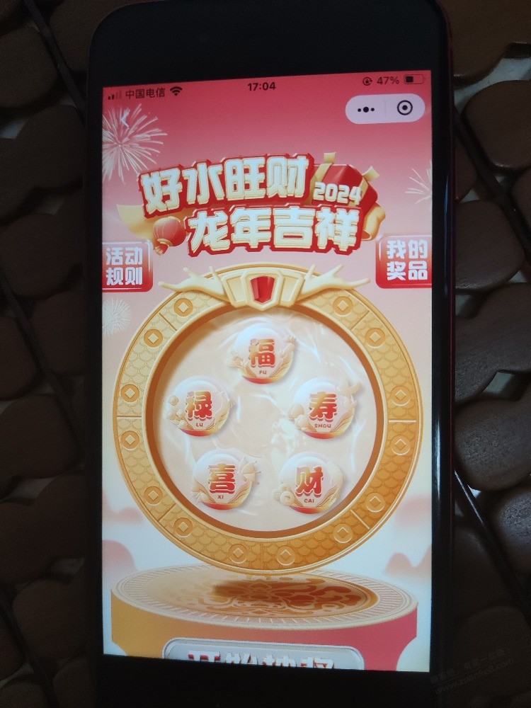 给想买se3当备用机的提个醒-惠小助(52huixz.com)