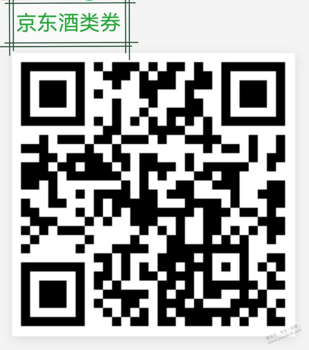 京东各类 - 线报迷