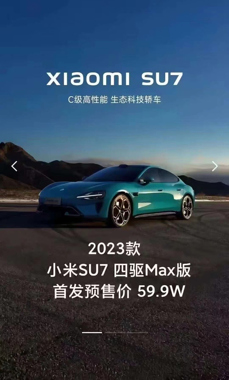 这是真的吗？ - 线报迷