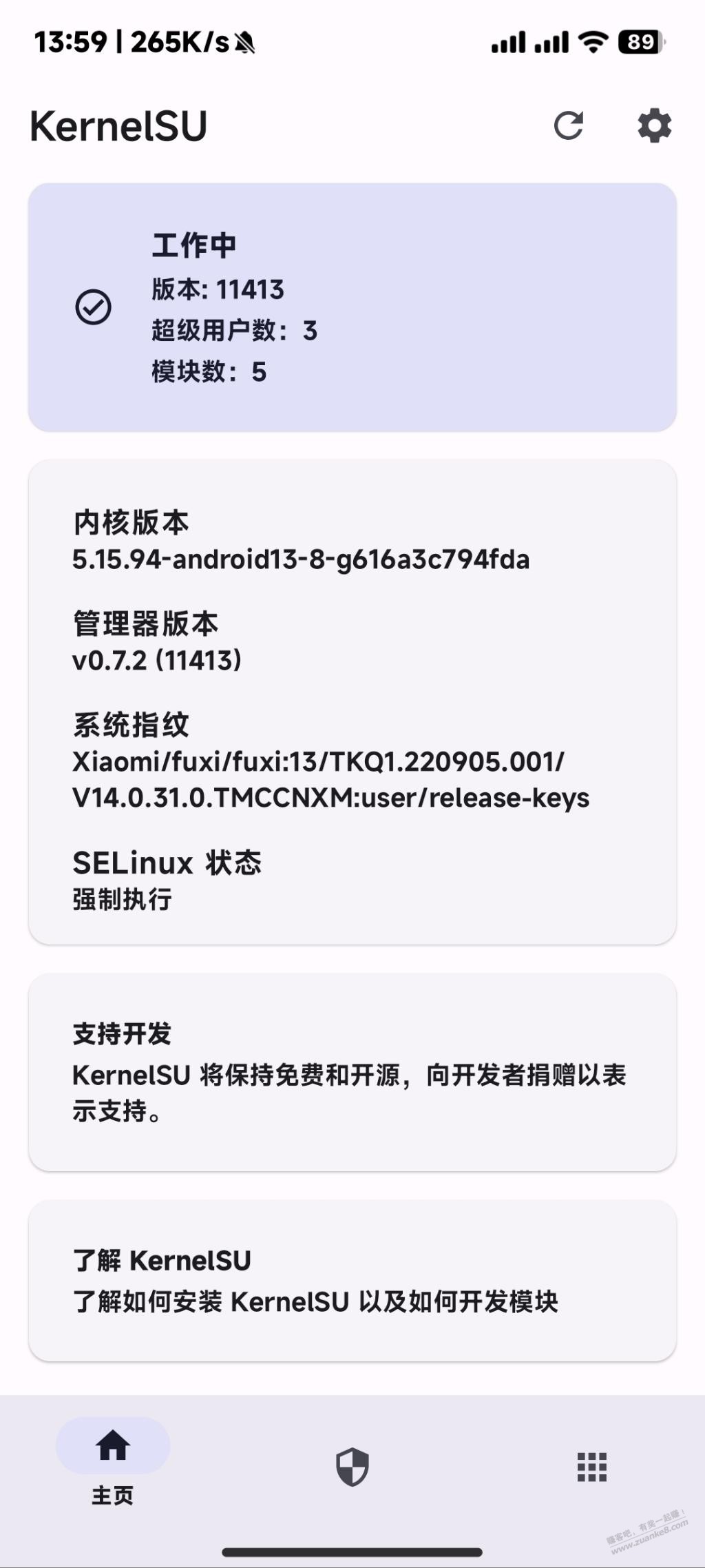 安卓root大神来看看怎么回事？ - 线报迷