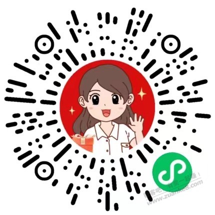 中信抽积分，速度放水了，速度速度 - 线报迷