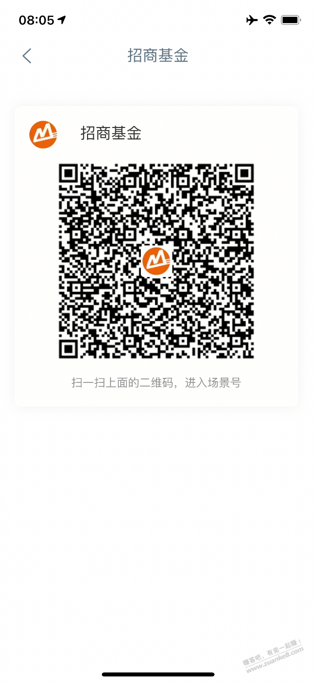 新的工行6888基金体验金 - 线报迷