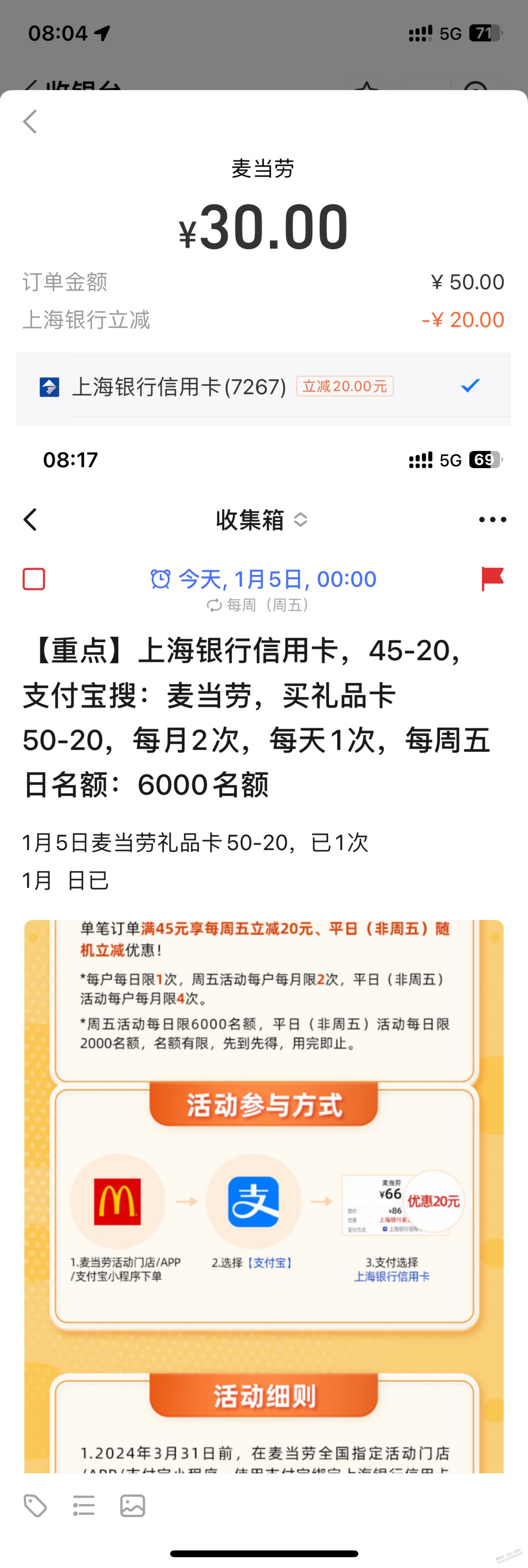……上海xyk 50-20-麦当劳礼品卡-还有-惠小助(52huixz.com)