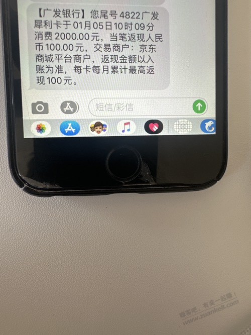 大概多久可以给我减免 100-惠小助(52huixz.com)