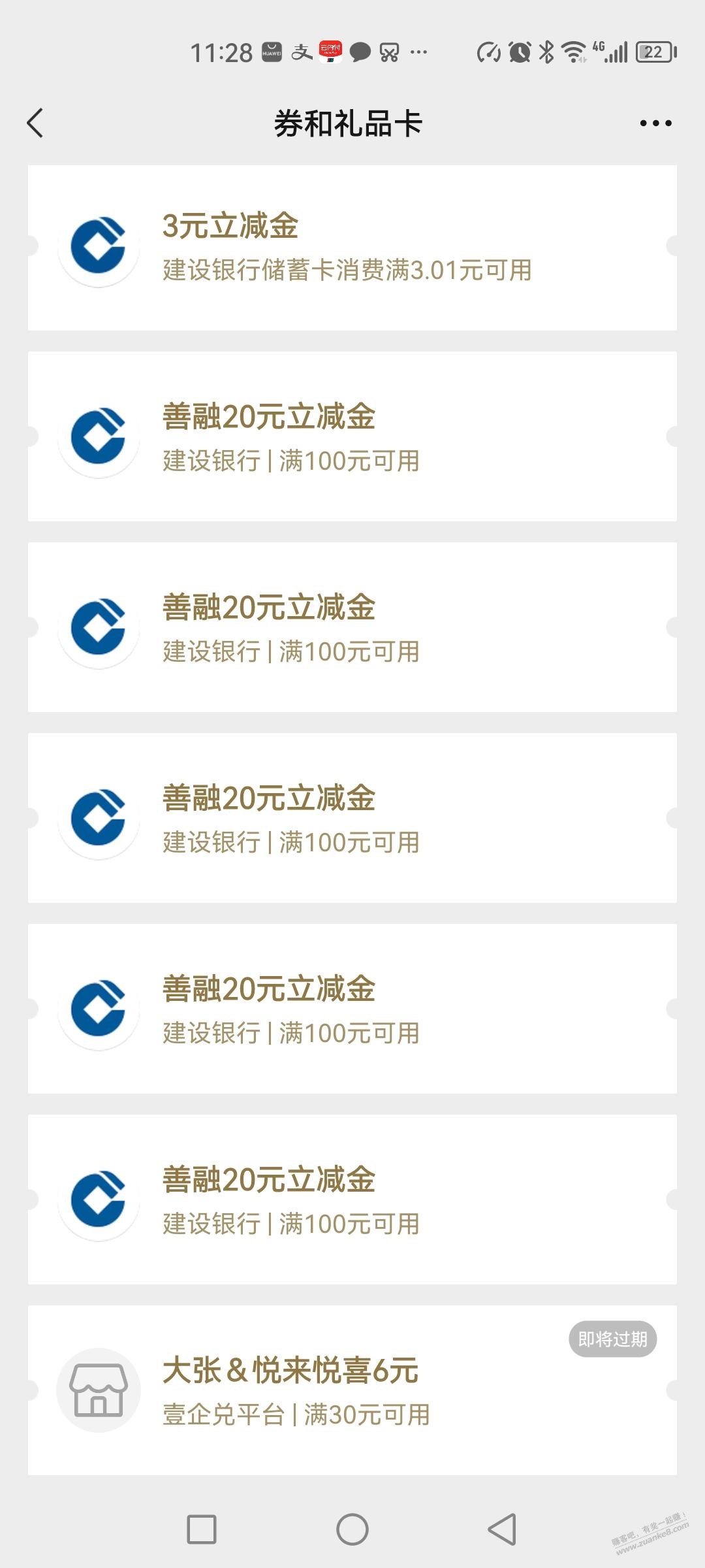 善融确实不能叠加了，昨天买的，五张只出一张100-20优惠，不愧贱行 - 线报迷