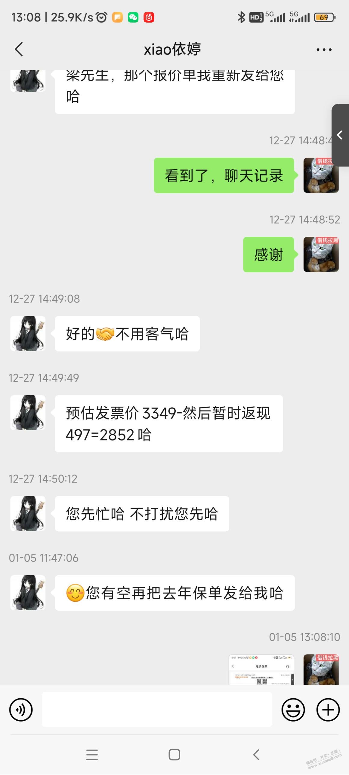 平安车险不能走自己返利吗？大家都在哪里买车险？ - 线报迷