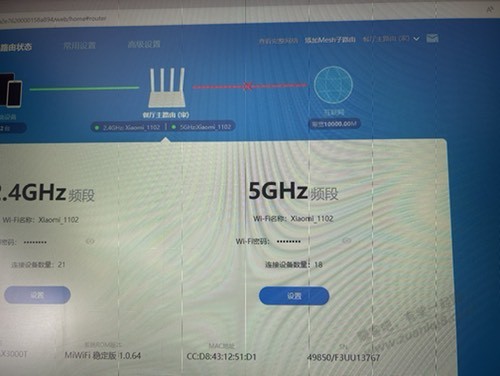 Ax3000t路由有在用的吗？ - 线报迷