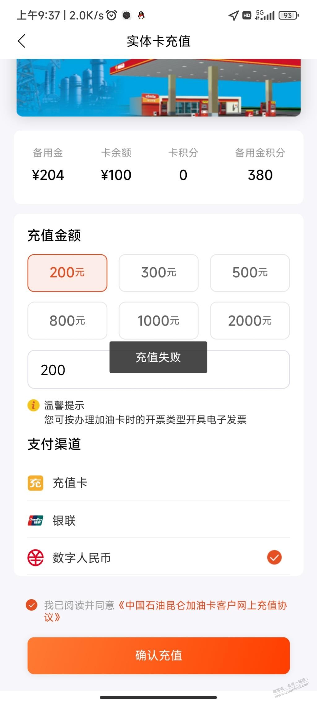 河北数币问题请教-惠小助(52huixz.com)