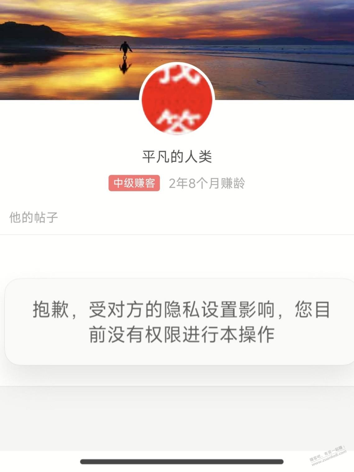 这家伙什么身份？ - 线报迷