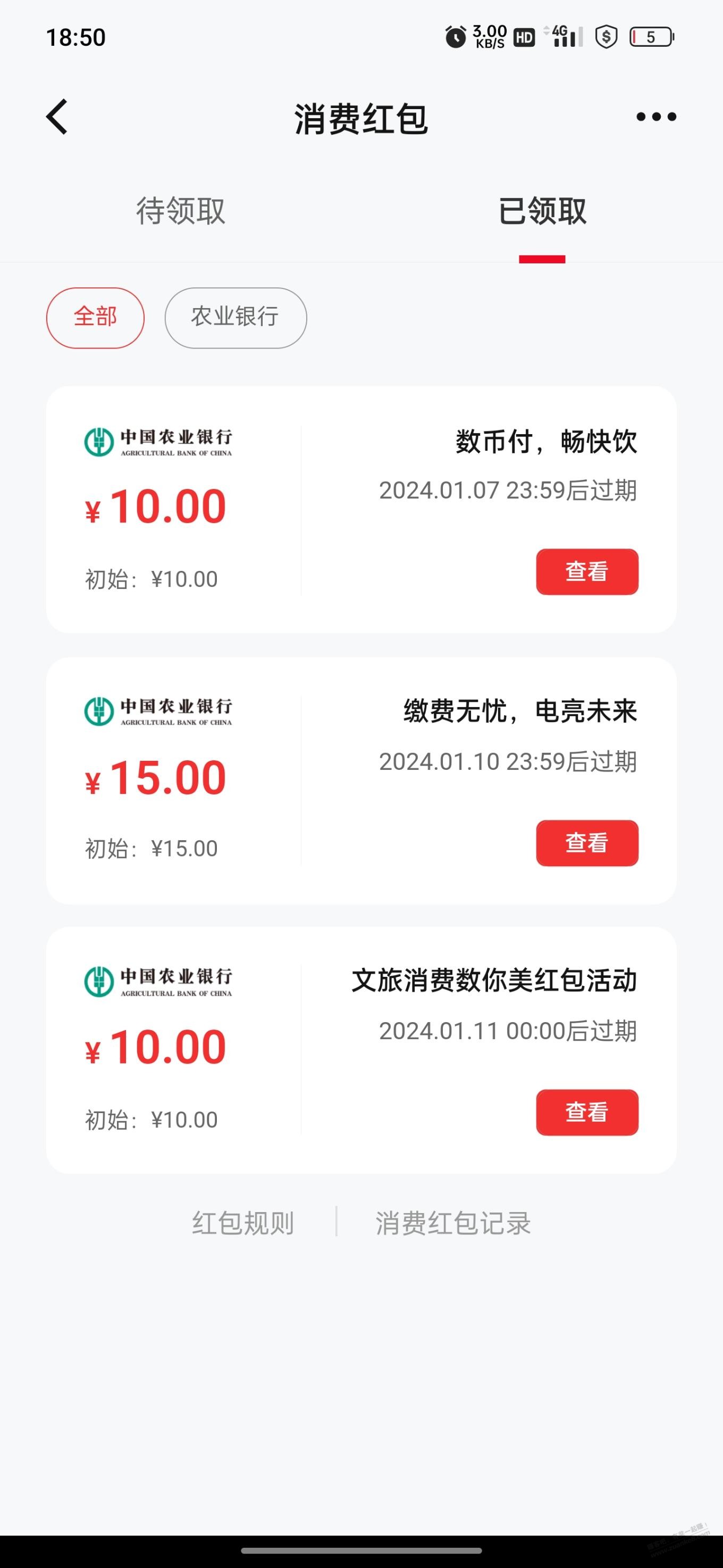 数币农夫三拳10元明天到期了？能买啥 - 线报迷