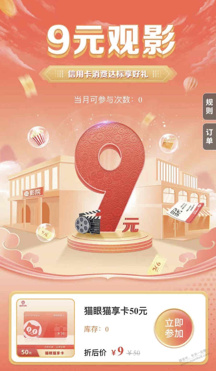 吧友们，40多的大毛,知道哪个银行的活动吗？qun里看的，没人知道来源，看来都在偷撸 - 线报迷