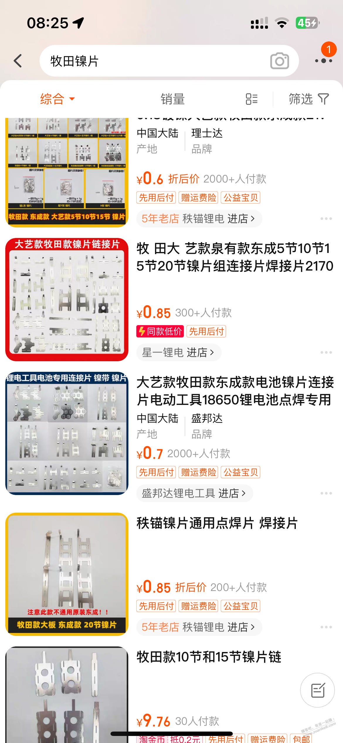 大早上遇到吃炸药的pdd卖家,大家帮我看看是我的问题吗? - 线报迷 大早上遇到吃炸药的pdd卖家,大家帮我看看是我的问题吗? - 线报迷